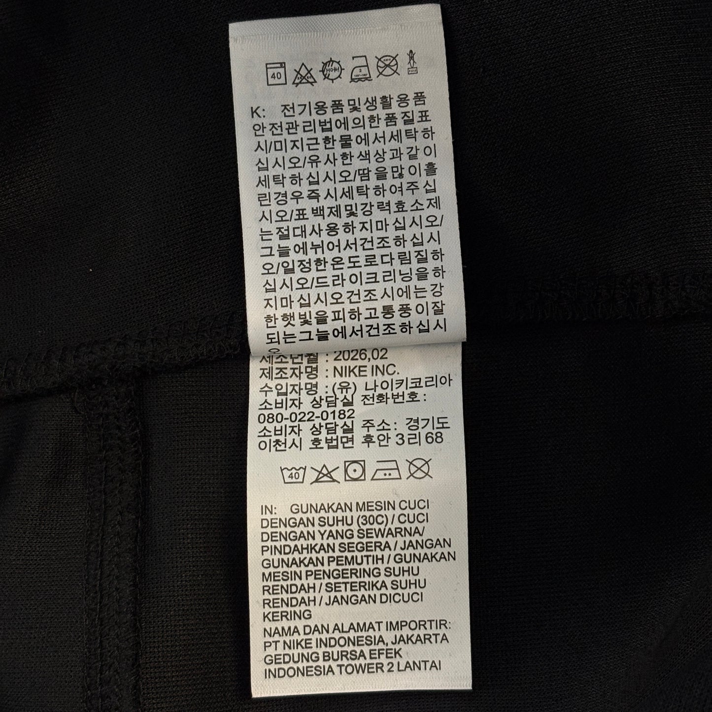 Nike x NOCTA Tech Fleece Open Hem Pant