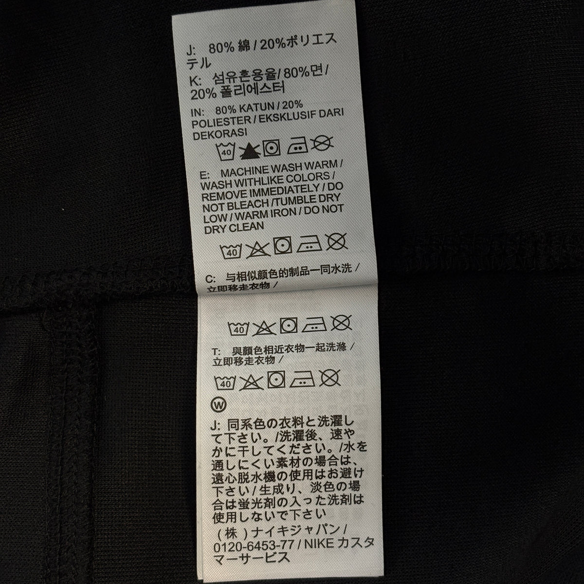 Nike x NOCTA Tech Fleece Open Hem Pant