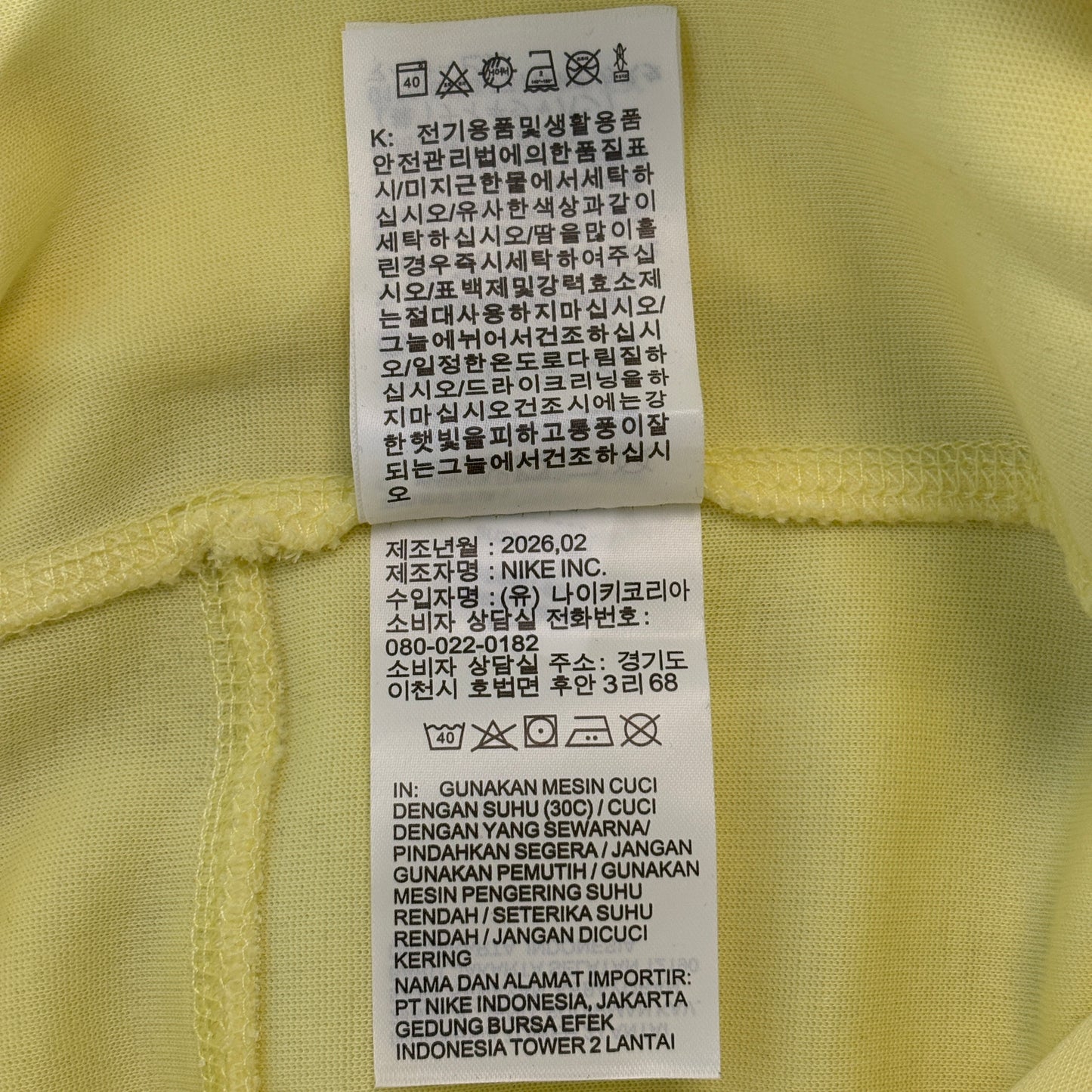ike x NOCTA NRG Tech Fleece Open Hem Pants