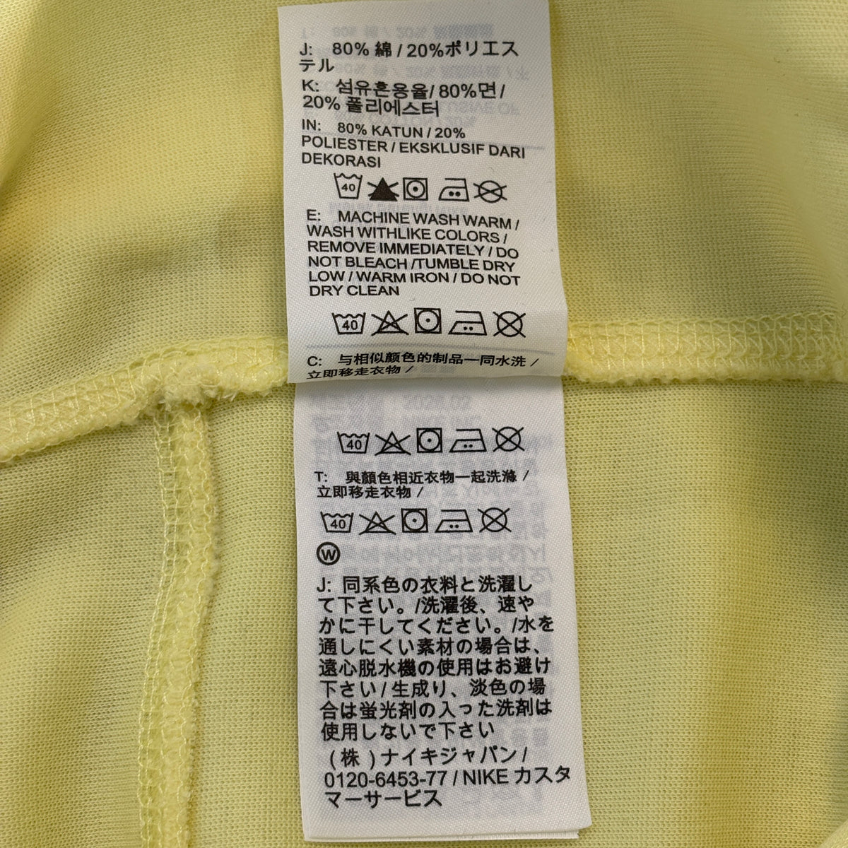 ike x NOCTA NRG Tech Fleece Open Hem Pants