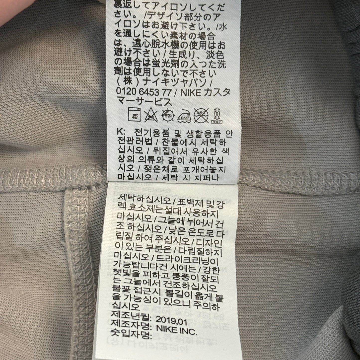 Nike Sportswear Tech Fleece Slim Fit Joggers