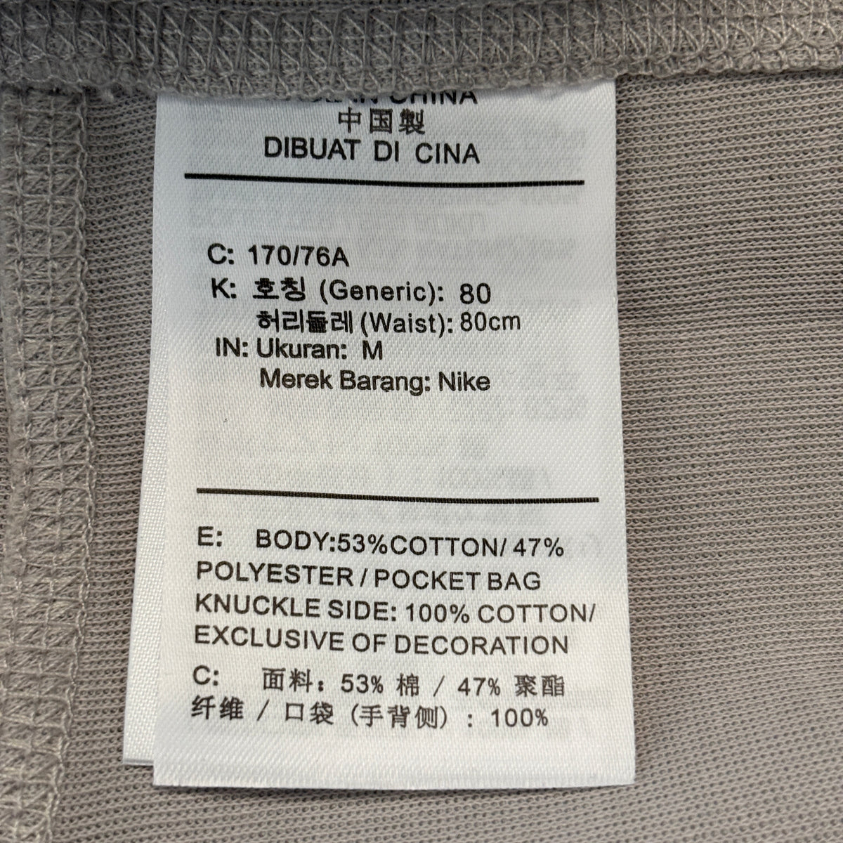 Nike Sportswear Tech Fleece Slim Fit Joggers