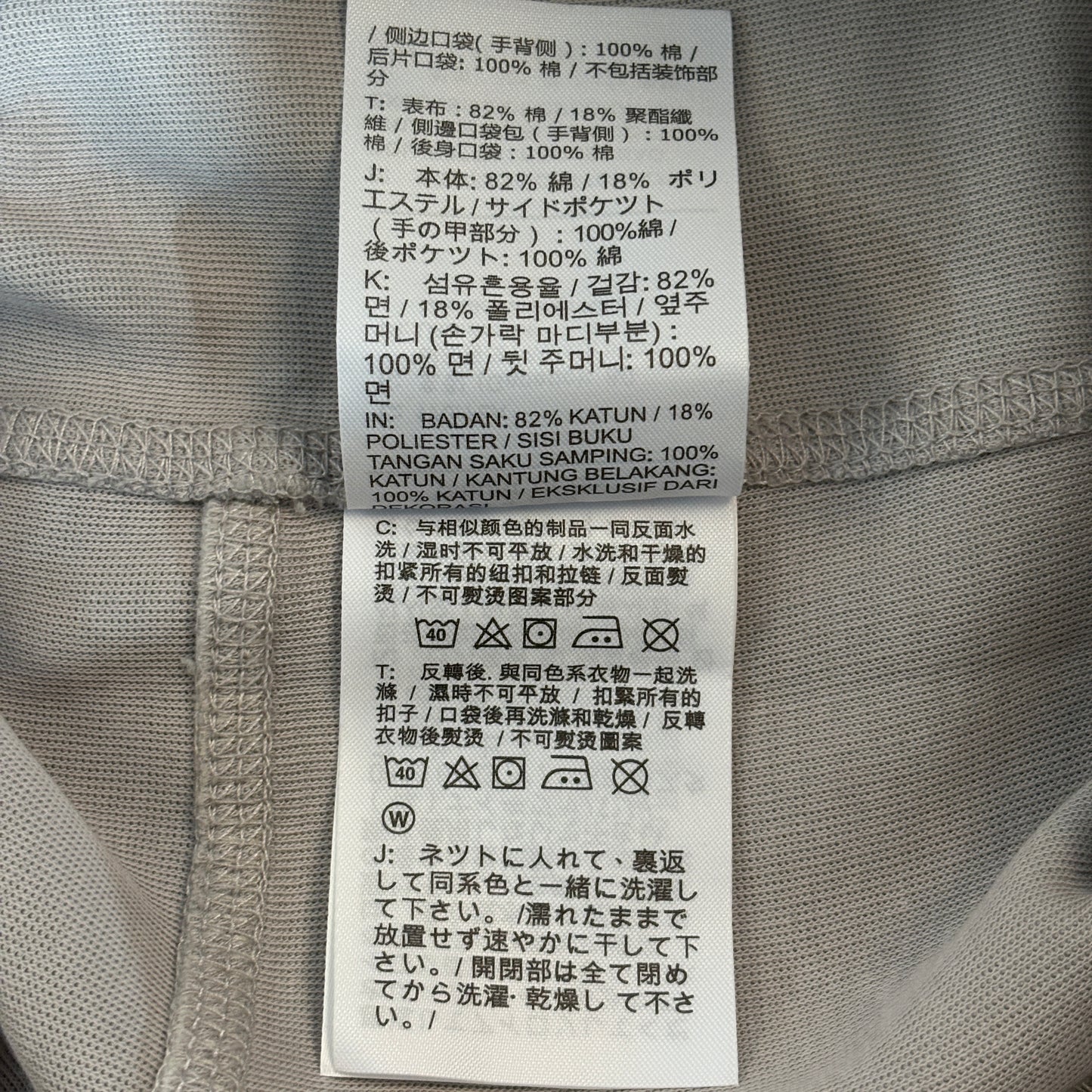 Nike Sportswear Tech Fleece Slim Fit Joggers