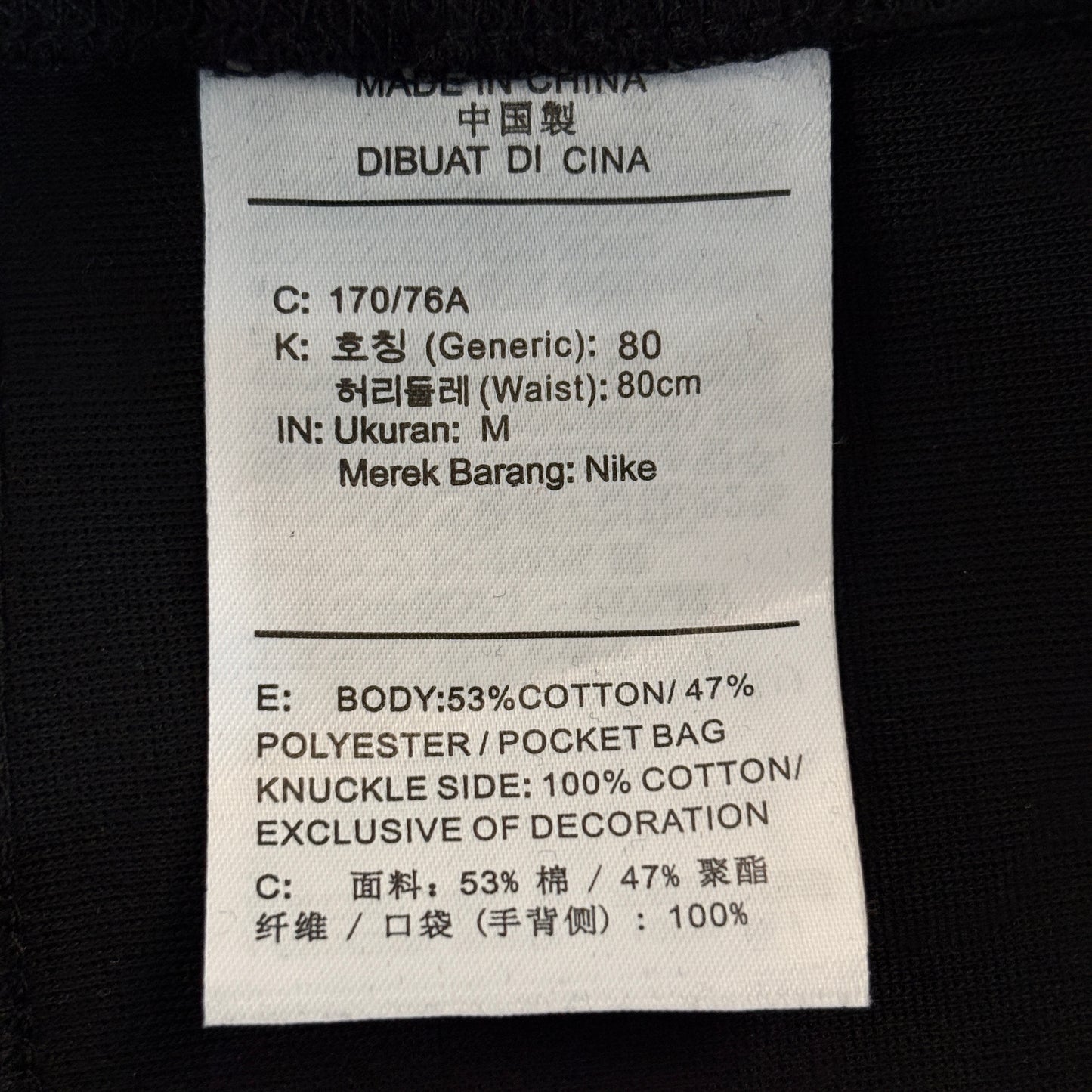 Nike Sportswear Tech Fleece Tapered Joggers