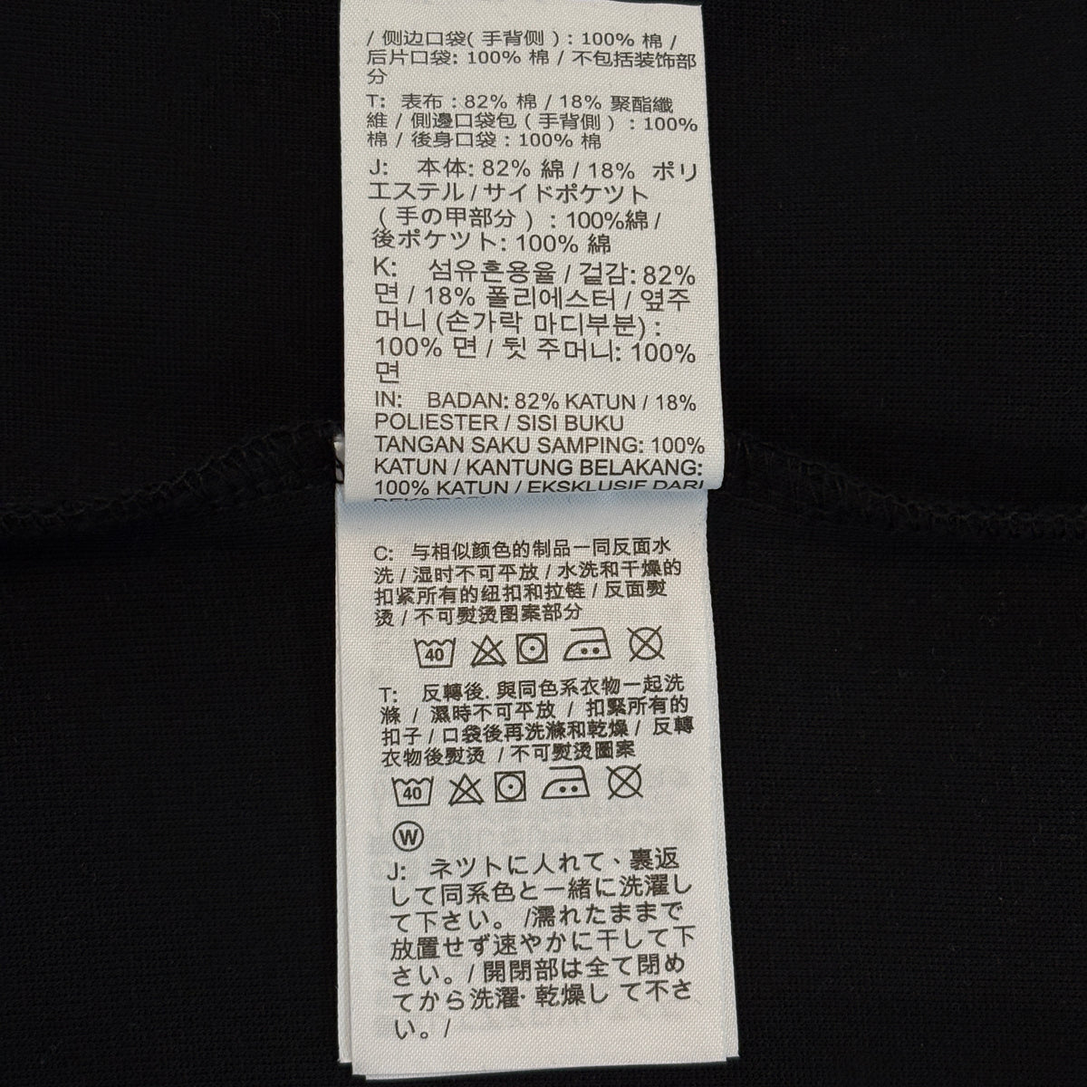 Nike Sportswear Tech Fleece Tapered Joggers