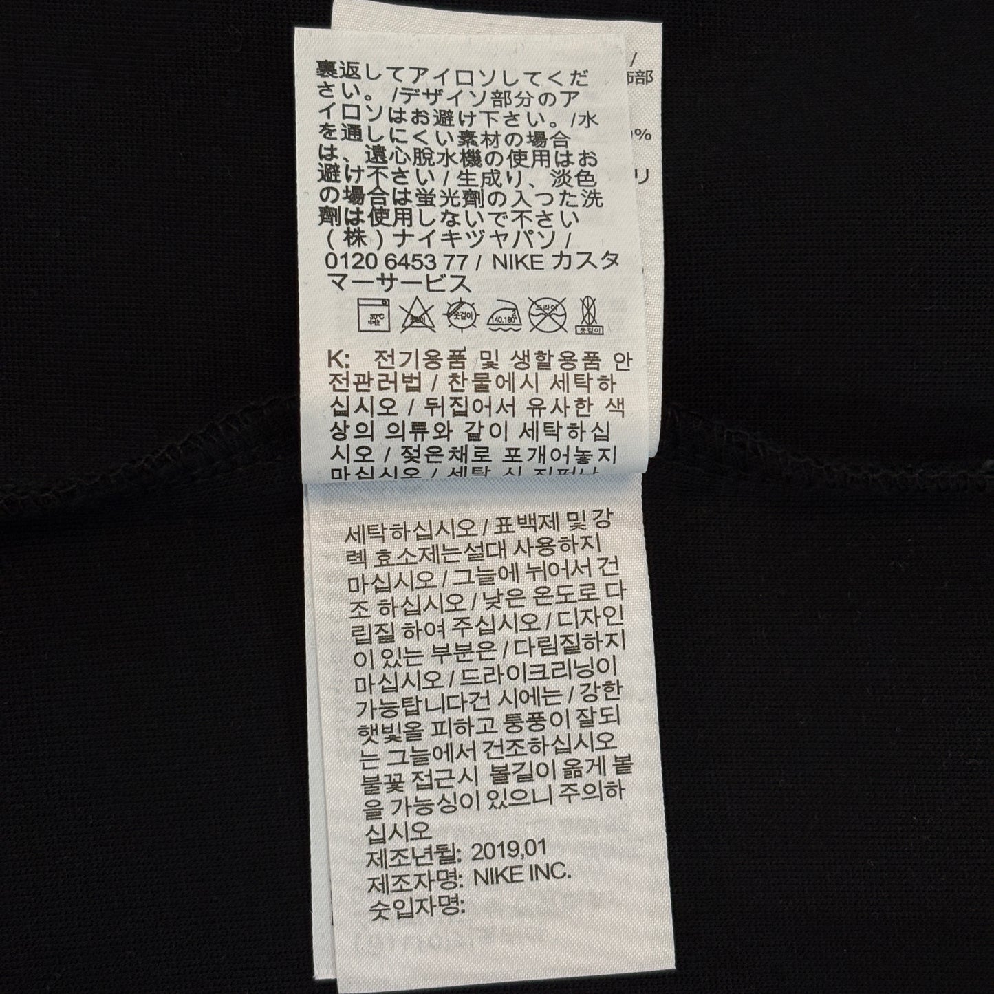 Nike Sportswear Tech Fleece Tapered Joggers