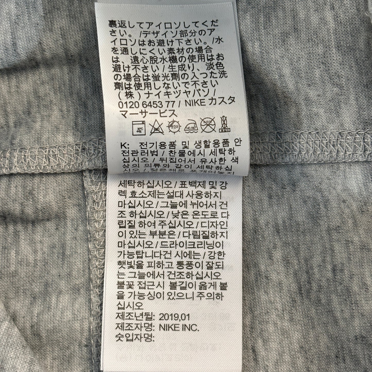 Nike Sportswear Tech Fleece Slim Fit Joggers