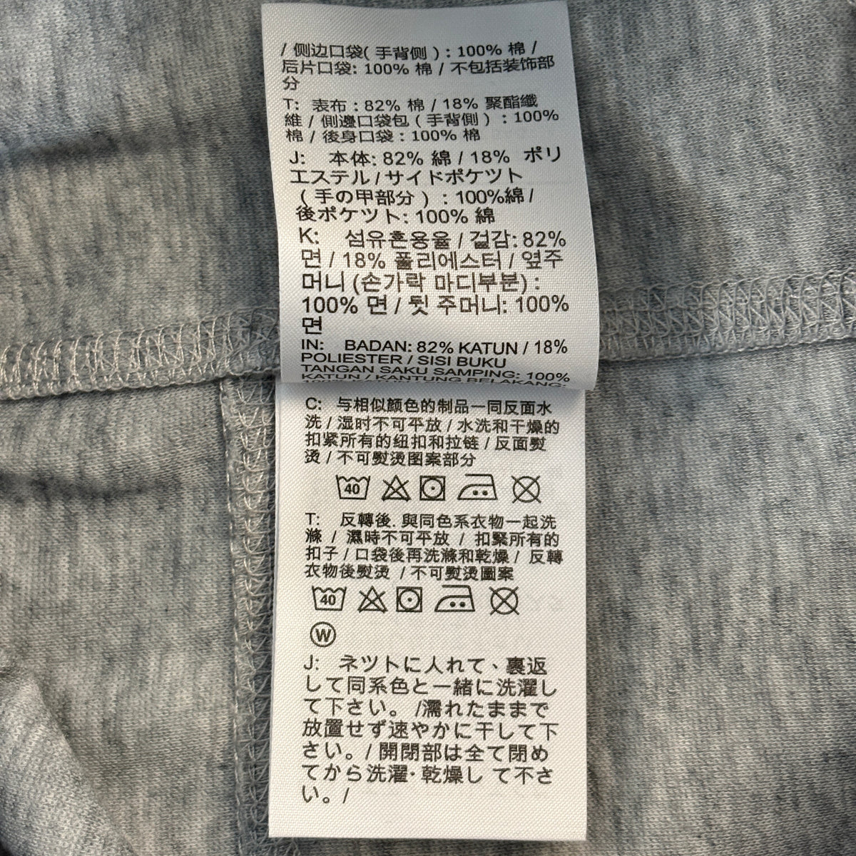 Nike Sportswear Tech Fleece Slim Fit Joggers