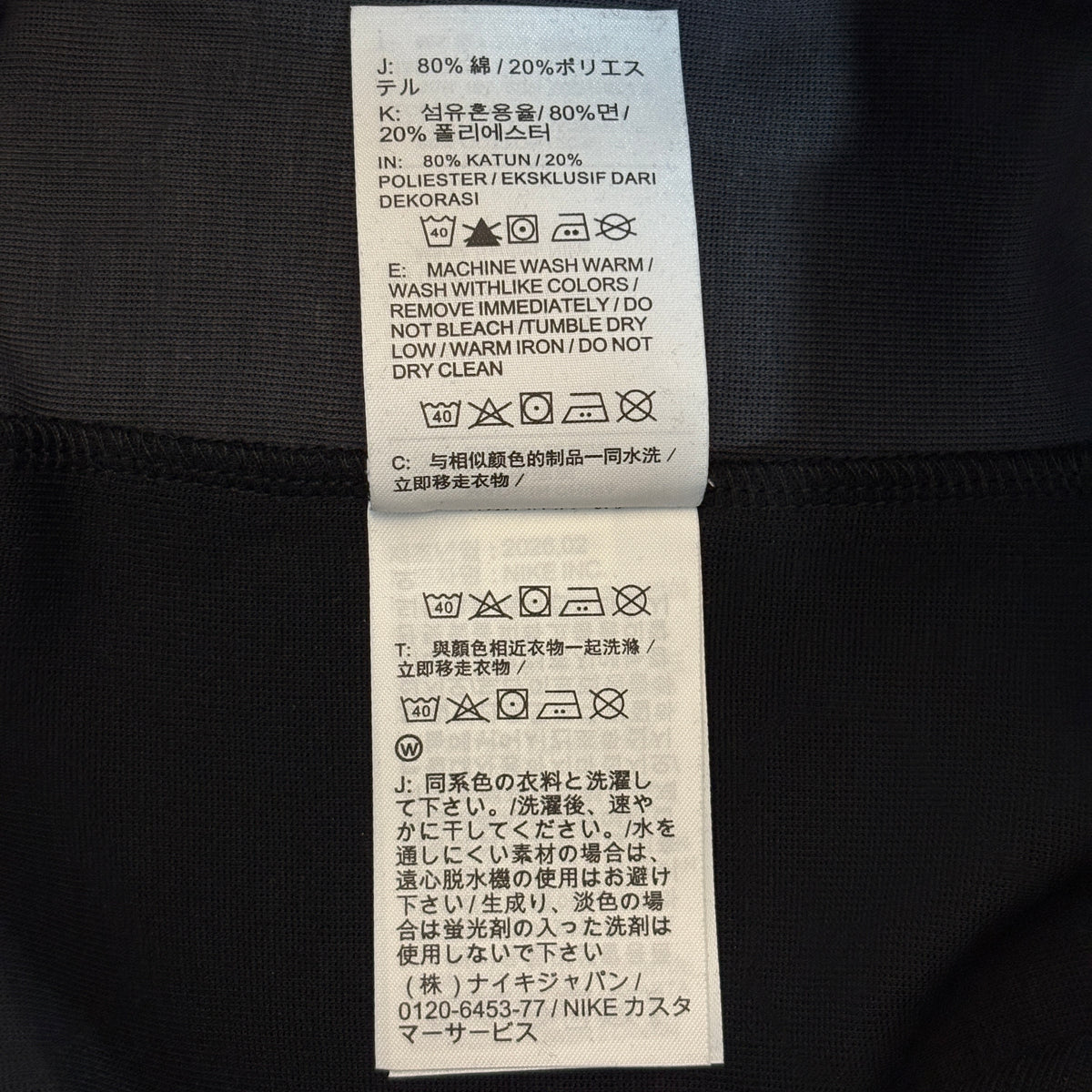 Nike Tech Men's Color-Block Open-Hem Fleece Pants