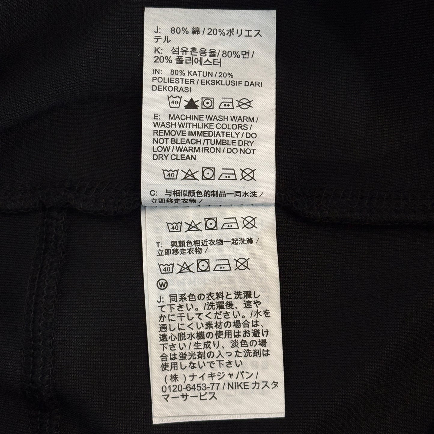 Nike Sportswear x Central Cee Tech Fleece Joggers