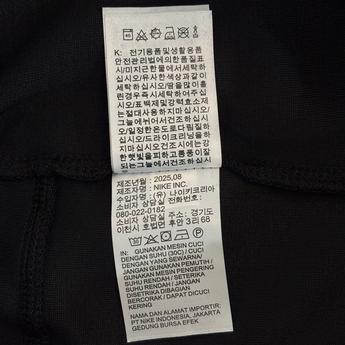 Nike Sportswear x Central Cee Tech Fleece Joggers