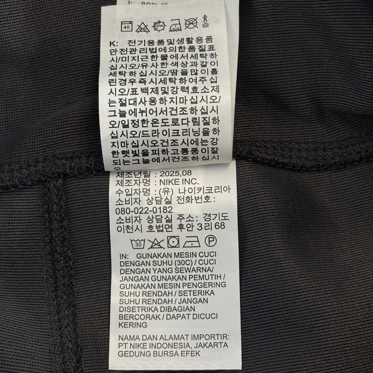 Nike Sportswear Tech Fleece x Central Cee Syna World Joggers