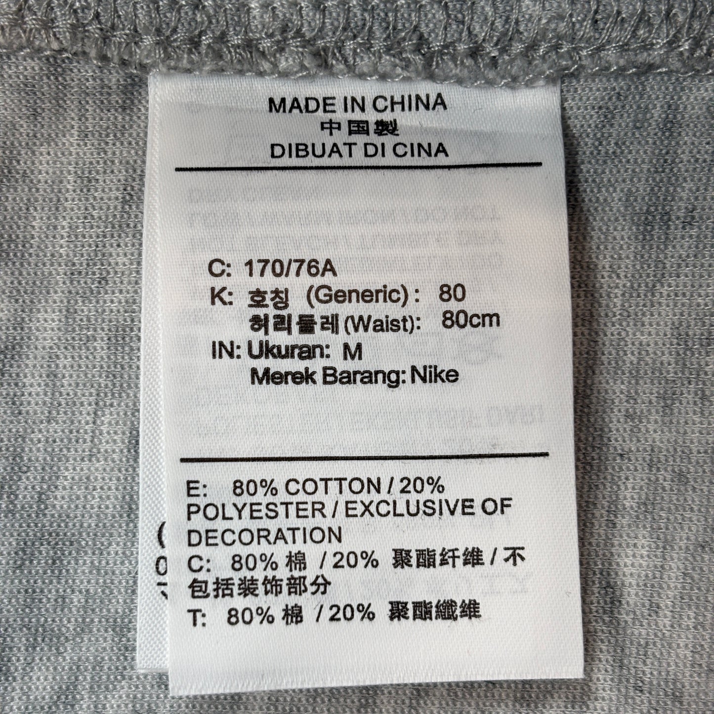 Nike Sportswear Tech Fleece Joggers
