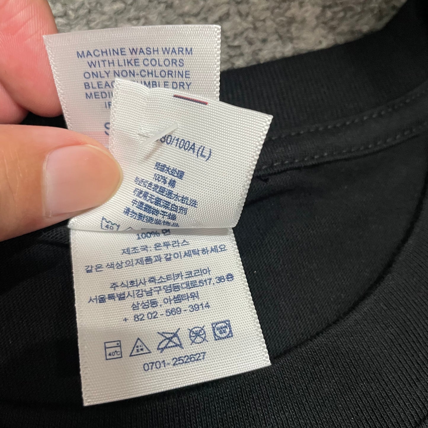 Supreme x Spider-Man Tee