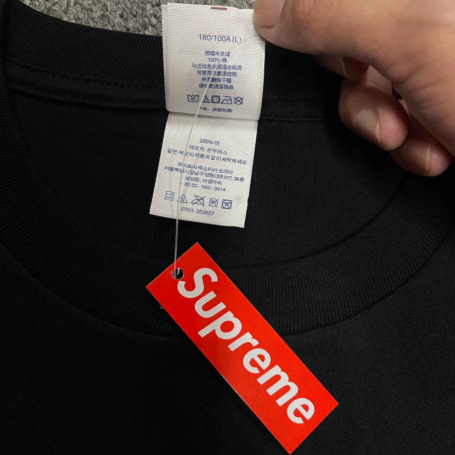Supreme Futura Box Logo Tee