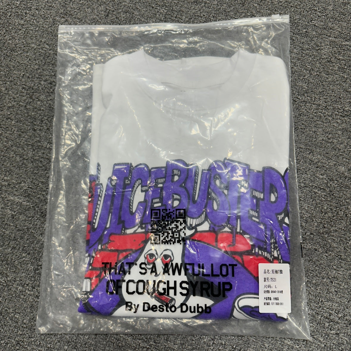 The "Juicebusters" Tee