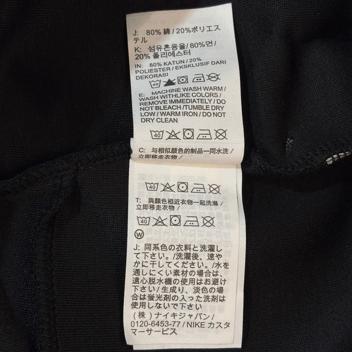 Nike Sportswear Tech Fleece Men's Tapered Color-Block Joggers