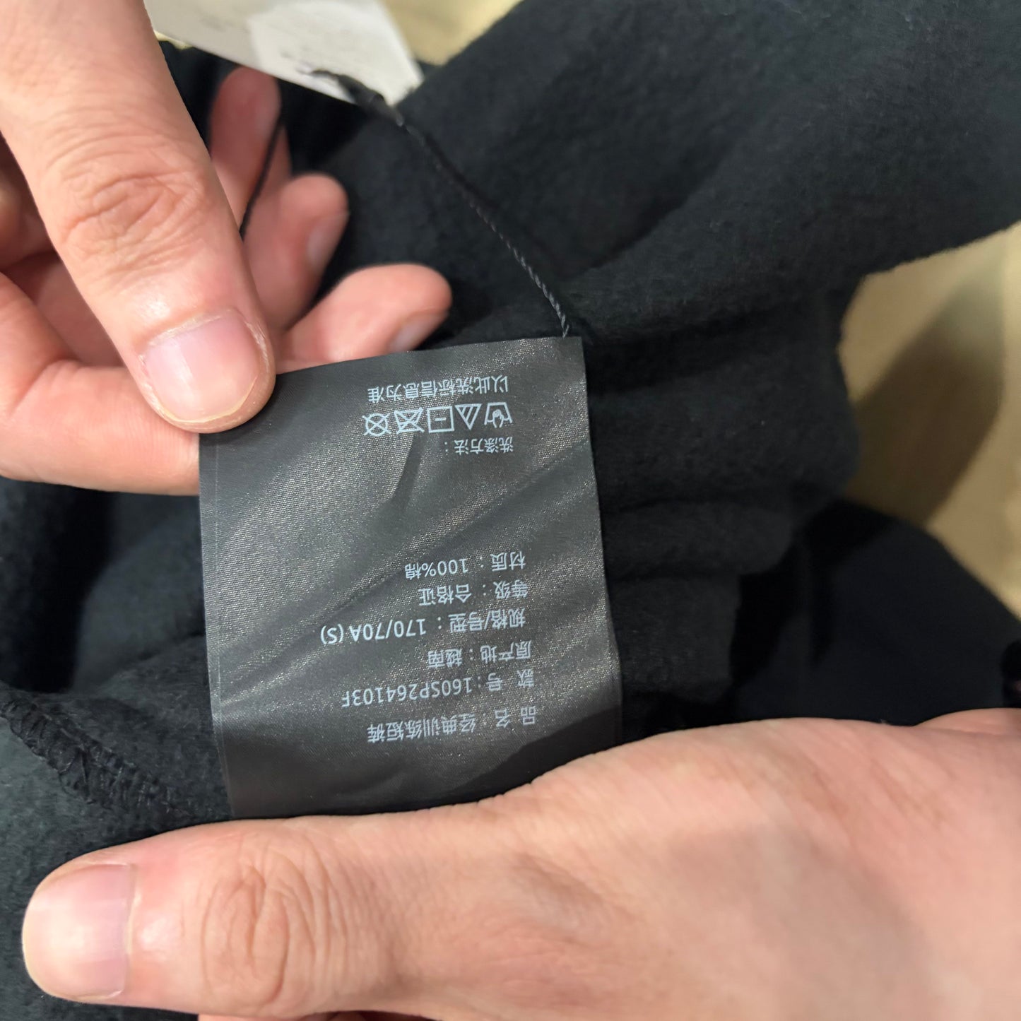 Fear of God Essentials Sporty Nylon Classic Short