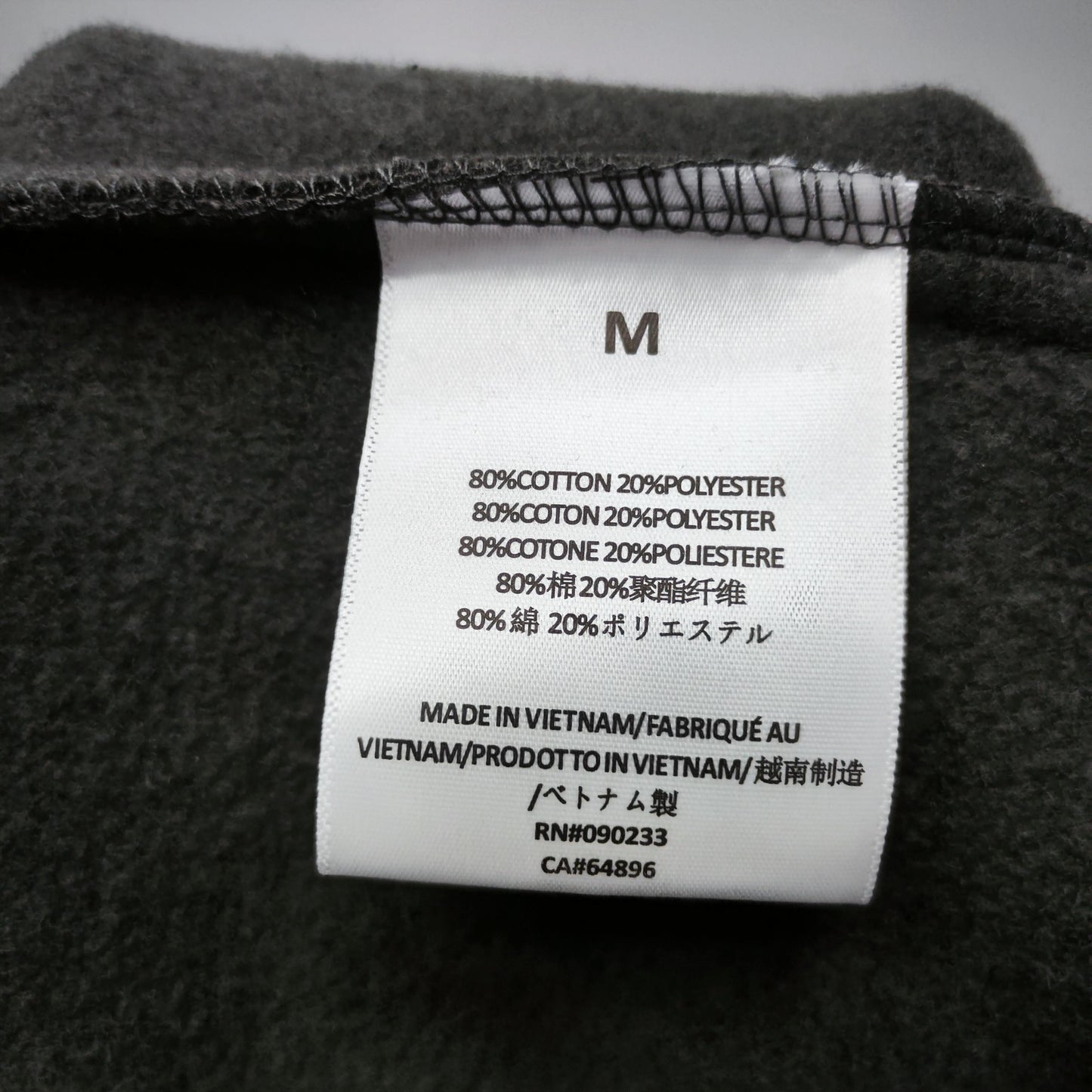 Fear of God Essentials Sweatshort