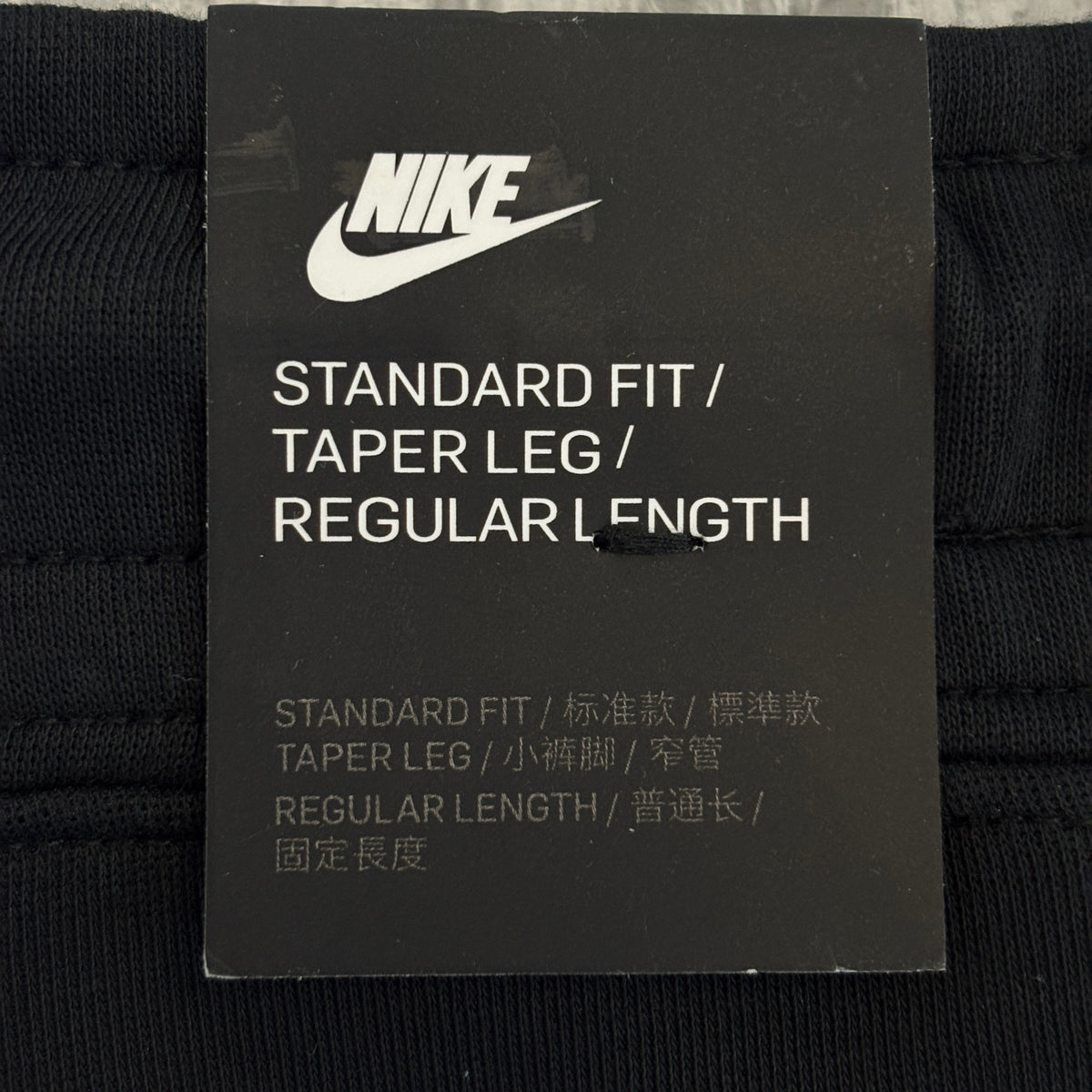 Nike Sportswear Tech Fleece Men's Tapered Color-Block Joggers