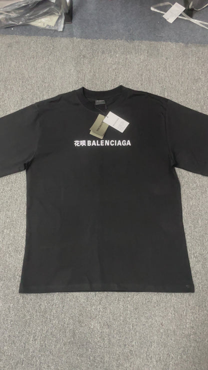Balenciaga x Alipay SS25 Logo Print Oversized T-Shirt